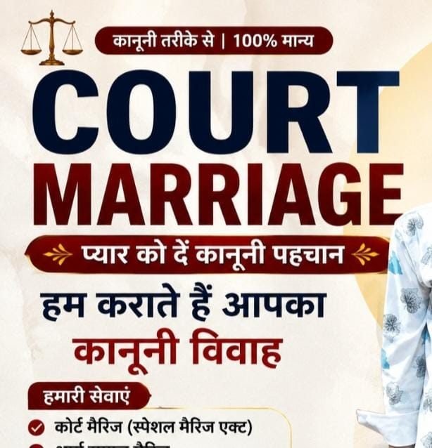 Court marriage delhi